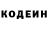 Кодеиновый сироп Lean Purple Drank ThunderWar LIFE