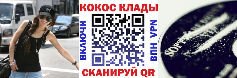 COCAIN Колумбийский МЕГА как зайти Когалым