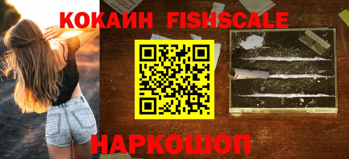 Кокаин Колумбийский Когалым