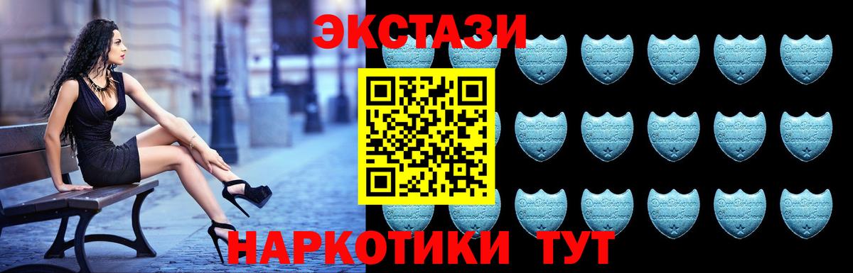 Экстази louis Vuitton Когалым
