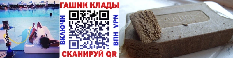 цена   Когалым  Гашиш Изолятор 