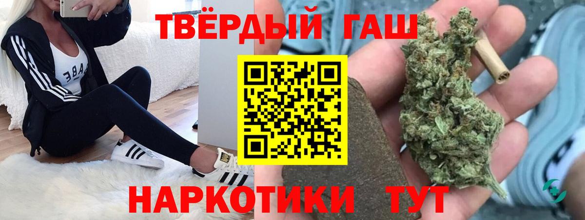 Когалым  ГАШИШ  Вход с VPN  где продают наркотики  ГАШИШ AMNESIA HAZE 