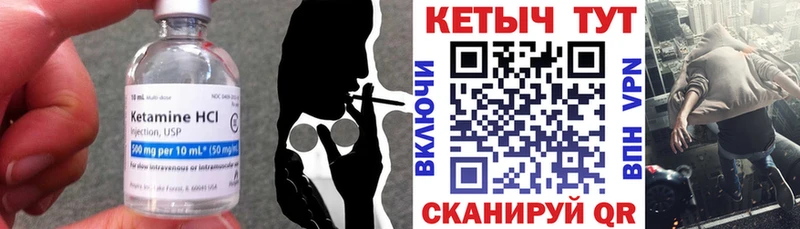 Кетамин ketamine  Когалым 