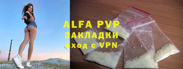 ALPHA-PVP Алексин