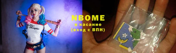 гашишное масло Алексеевка