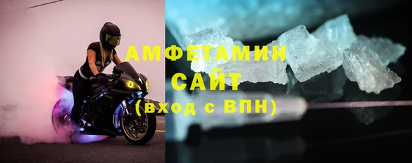 ALPHA-PVP Алексин