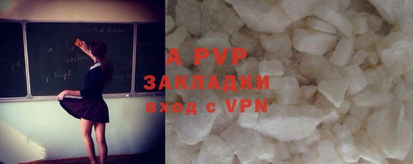 ALPHA-PVP Алексин