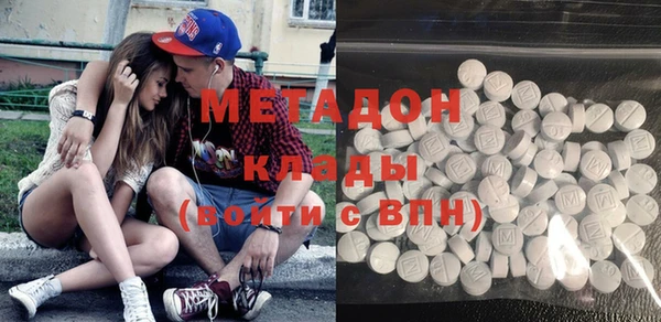 ALPHA-PVP Алексин