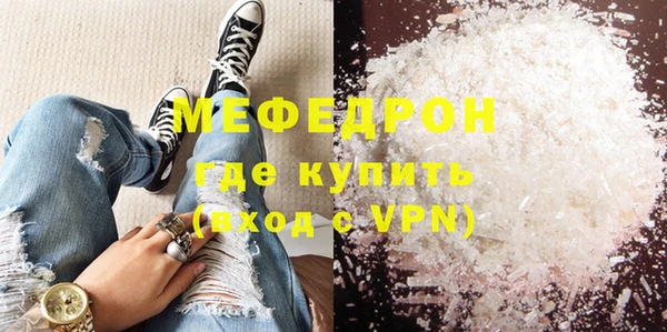тгк Саяногорск