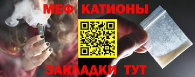 mix Усинск