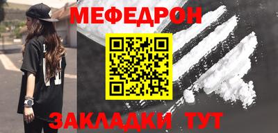 mix Усинск