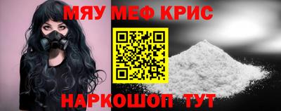 mix Усинск