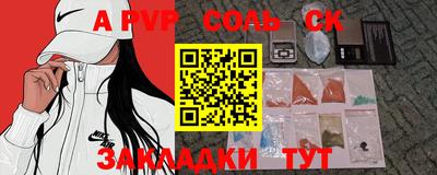 mix Усинск