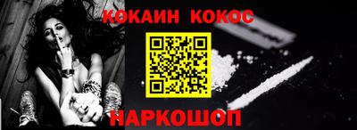 mix Усинск