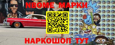 герыч Урюпинск