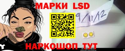 mix Усинск
