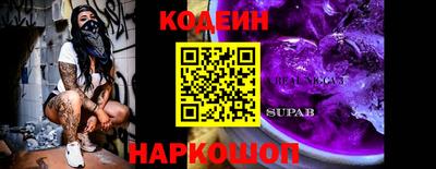 герыч Урюпинск