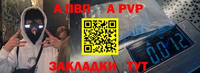 герыч Урюпинск