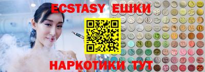 mix Усинск
