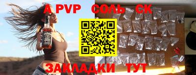 mix Усинск