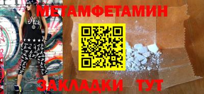 mix Усинск