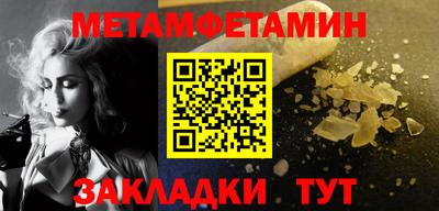 mix Усинск