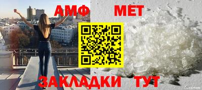 mix Усинск