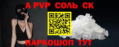 СК Урус-Мартан