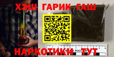 герыч Урюпинск