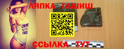 герыч Урюпинск