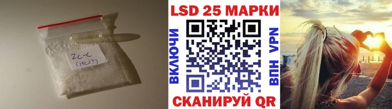 ЛСД экстази кислота МЕГА маркетплейс Когалым