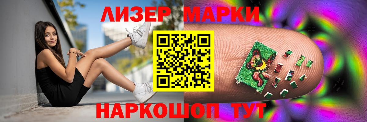 Когалым  Лсд 25 экстази ecstasy  Лсд 25 экстази  Вход с VPN 