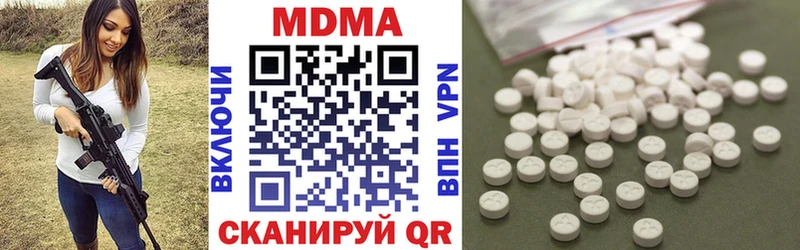МДМА VHQ где можно купить наркотик Когалым