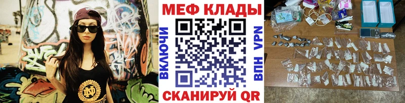 МЕФ VHQ Когалым
