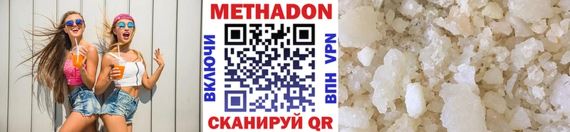 МЕТАДОН кристалл  Когалым 
