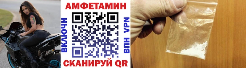 МЕТАМФЕТАМИН витя  mega ссылка  Когалым  что такое  