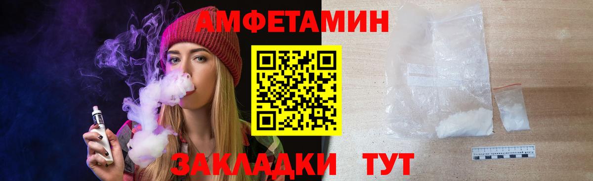 Когалым  Метамфетамин Methamphetamine  Метамфетамин Methamphetamine  Вход с VPN 