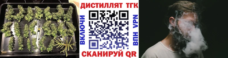 дарнет шоп  Когалым  ТГК жижа 