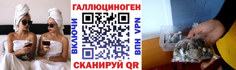 Галлюциногенные грибы MAGIC MUSHROOMS купить наркотики цена гидра ссылки Когалым