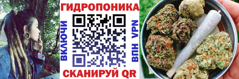 Каннабис тримм  Когалым 